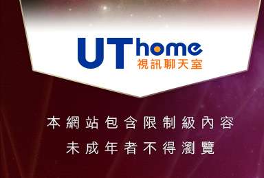 色情網站本網站包含限制級內容，未成年不得瀏覽